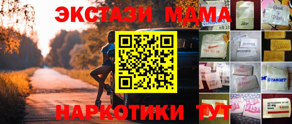 ЭКСТАЗИ louis Vuitton  Экстази  Вход с VPN  mega tor  Ecstasy DUBAI  Кореновск 