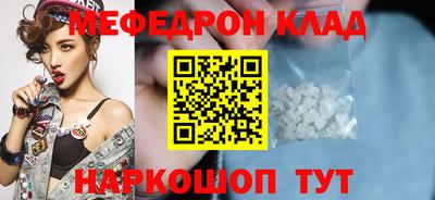 ешки Гусиноозёрск