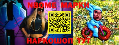 ешки Гусиноозёрск