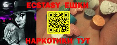 ешки Гусиноозёрск