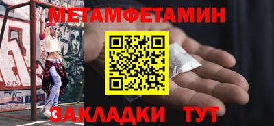 ешки Гусиноозёрск