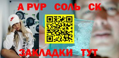 ешки Гусиноозёрск