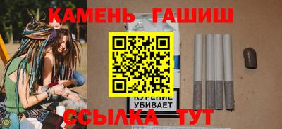 ешки Гусиноозёрск