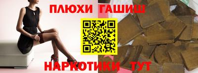 ешки Гусиноозёрск