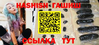 ешки Гусиноозёрск