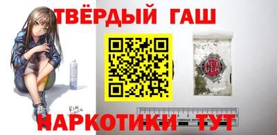ешки Гусиноозёрск