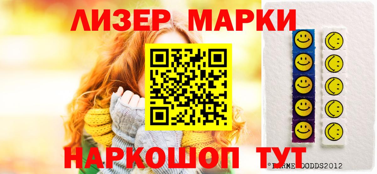 Лсд 25 экстази кислота  Вход с VPN  Кореновск 