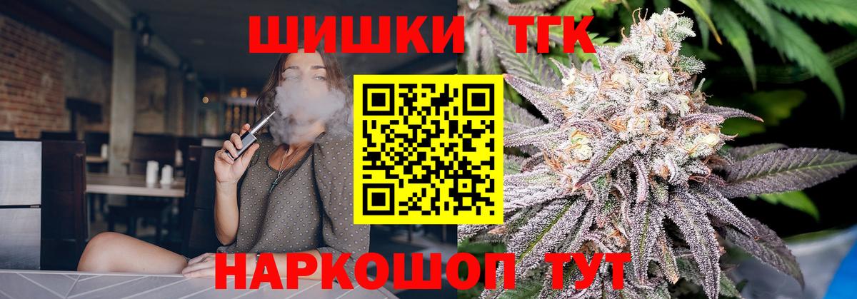 Кореновск  МАРИХУАНА тримм  Бошки марихуана марихуана  МАРИХУАНА Bruce Banner  Вход с VPN 